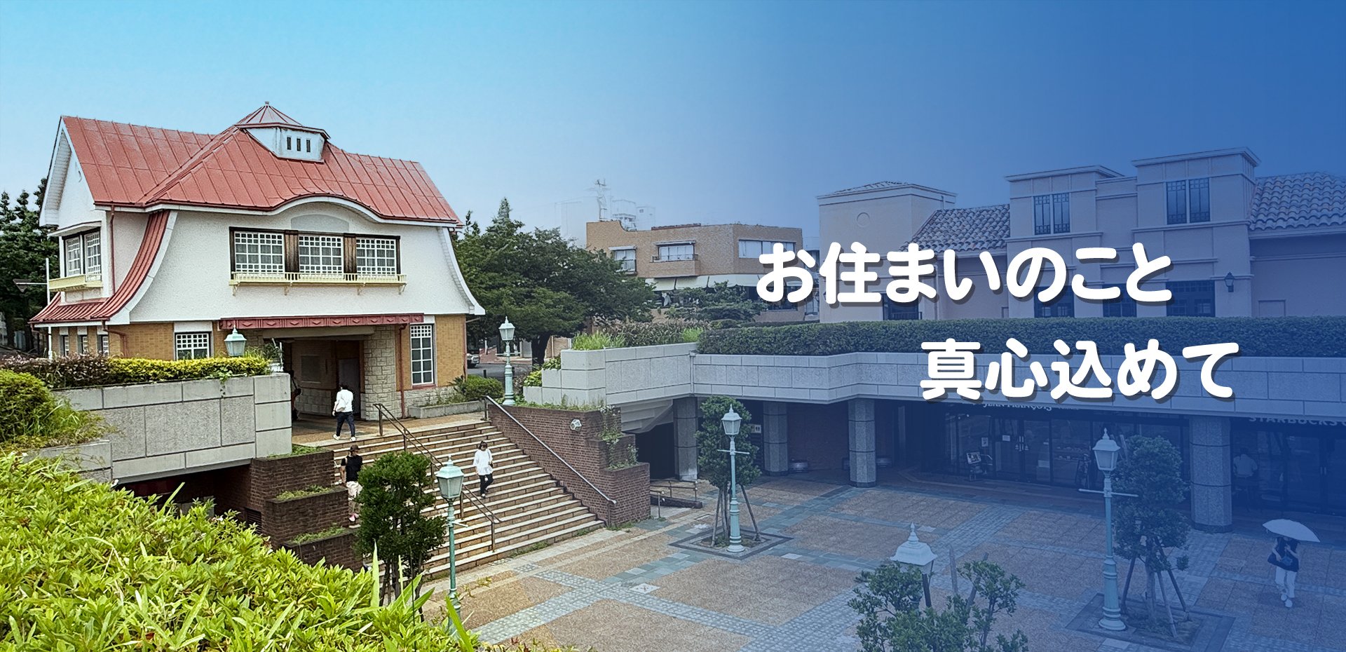 株式会社坂本商事
