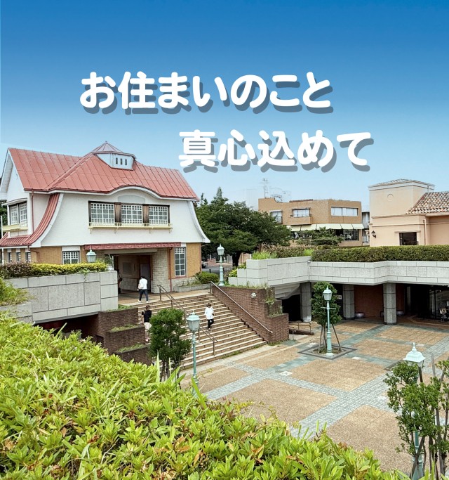 株式会社坂本商事